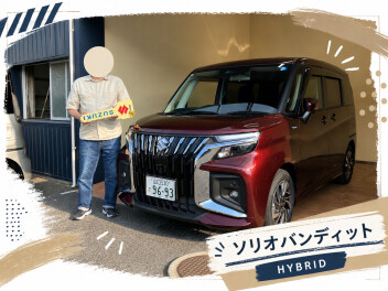 ソリオバンデットご納車おめでとうございます！